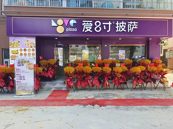 熱烈慶祝浙江溫州店開業